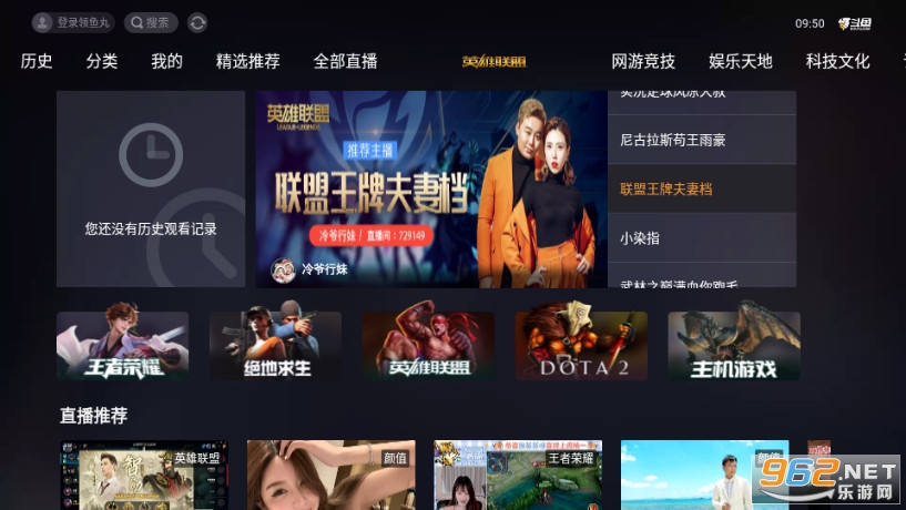 ����tv���Ӱ�ͻ���v2.7.4��ͼ1
