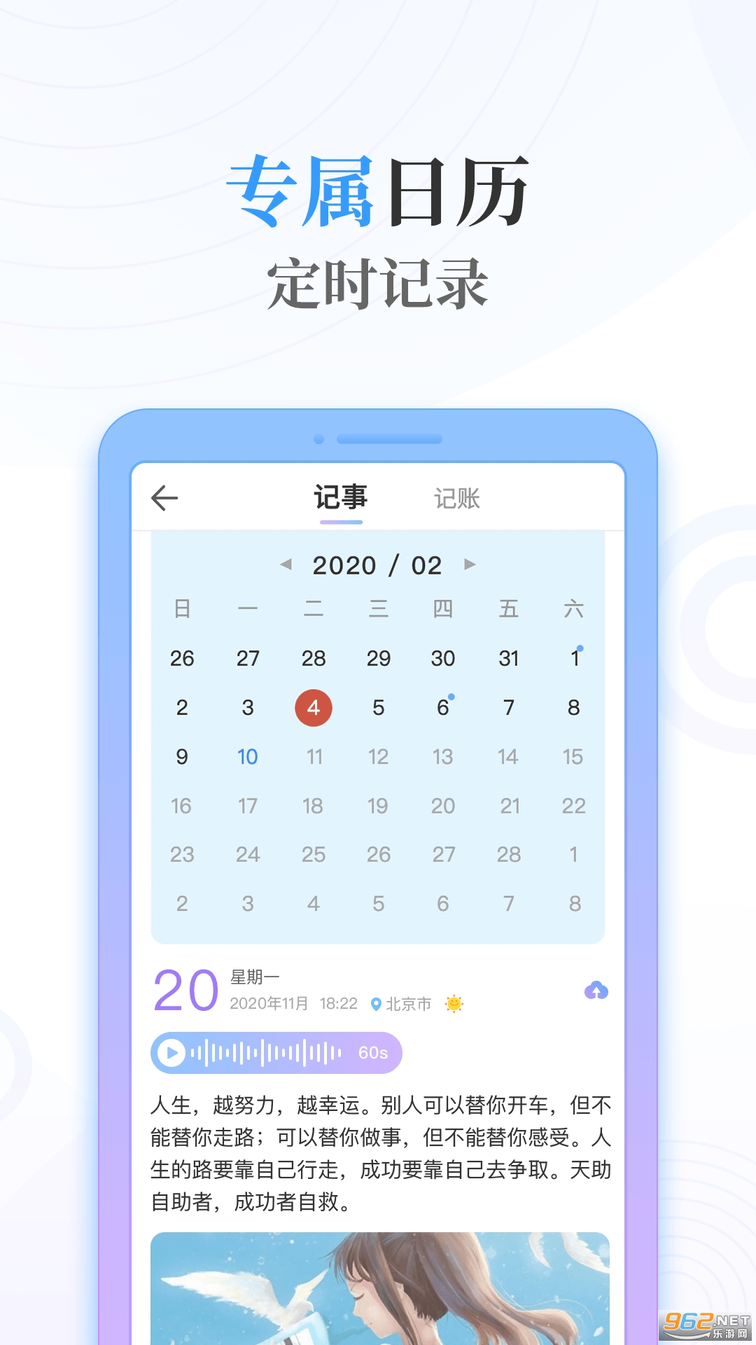 ǳ���ټǰ�v2.1.8��׿���ͼ0