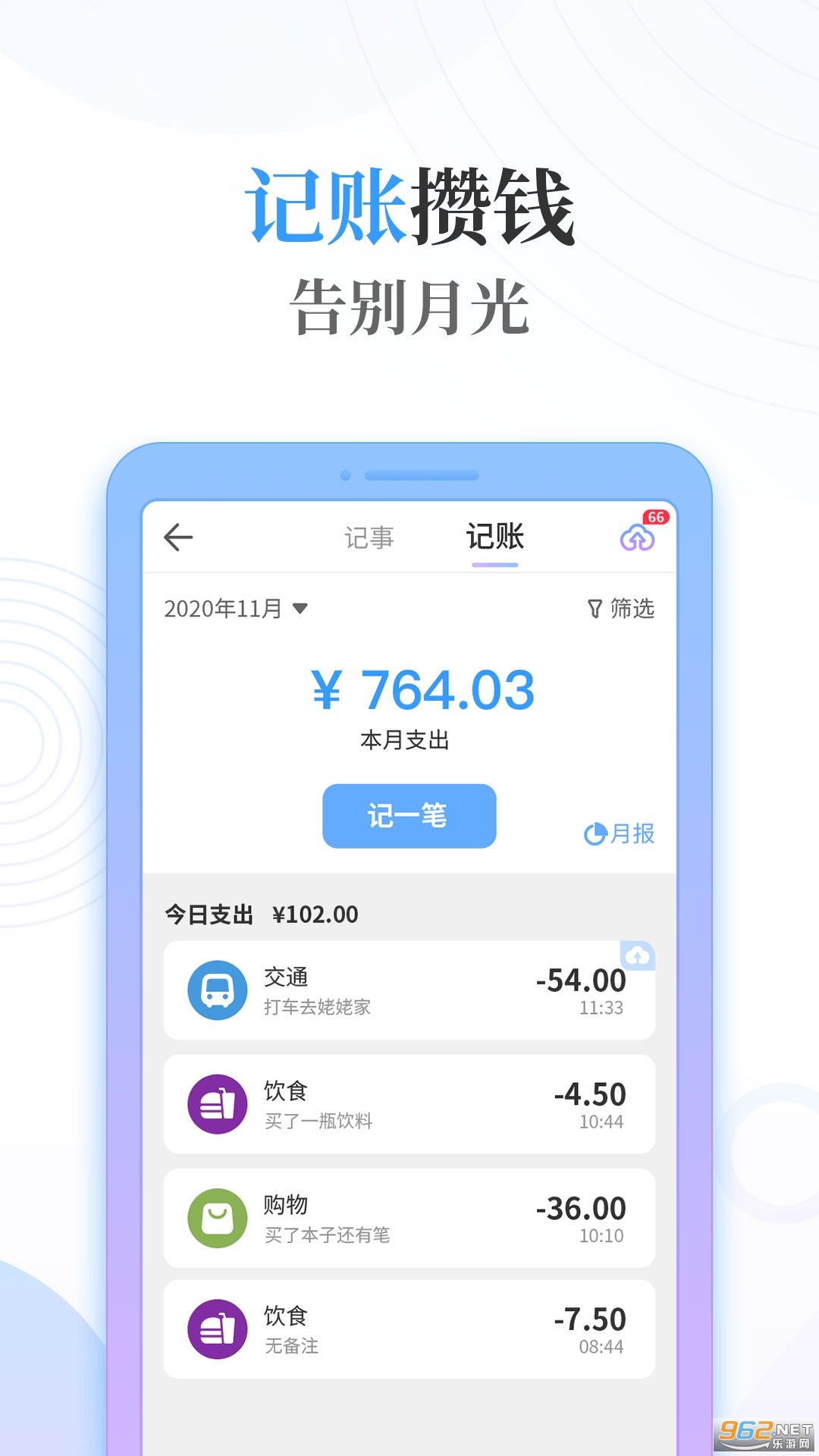 ǳ���ټǰ�v2.1.8��׿���ͼ1