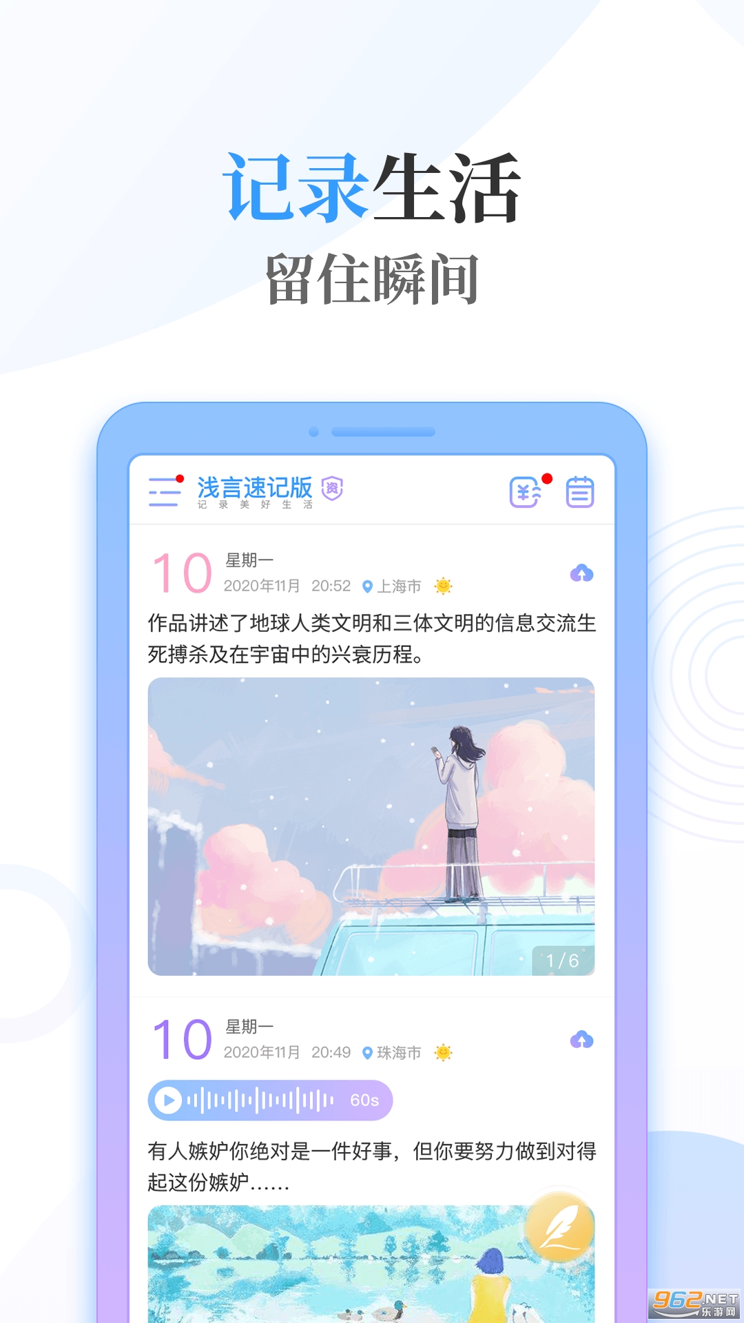 ǳ���ټǰ�v2.1.8��׿���ͼ3