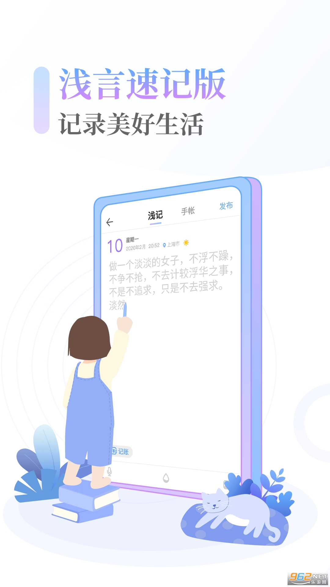ǳ���ټǰ�v2.1.8��׿���ͼ2