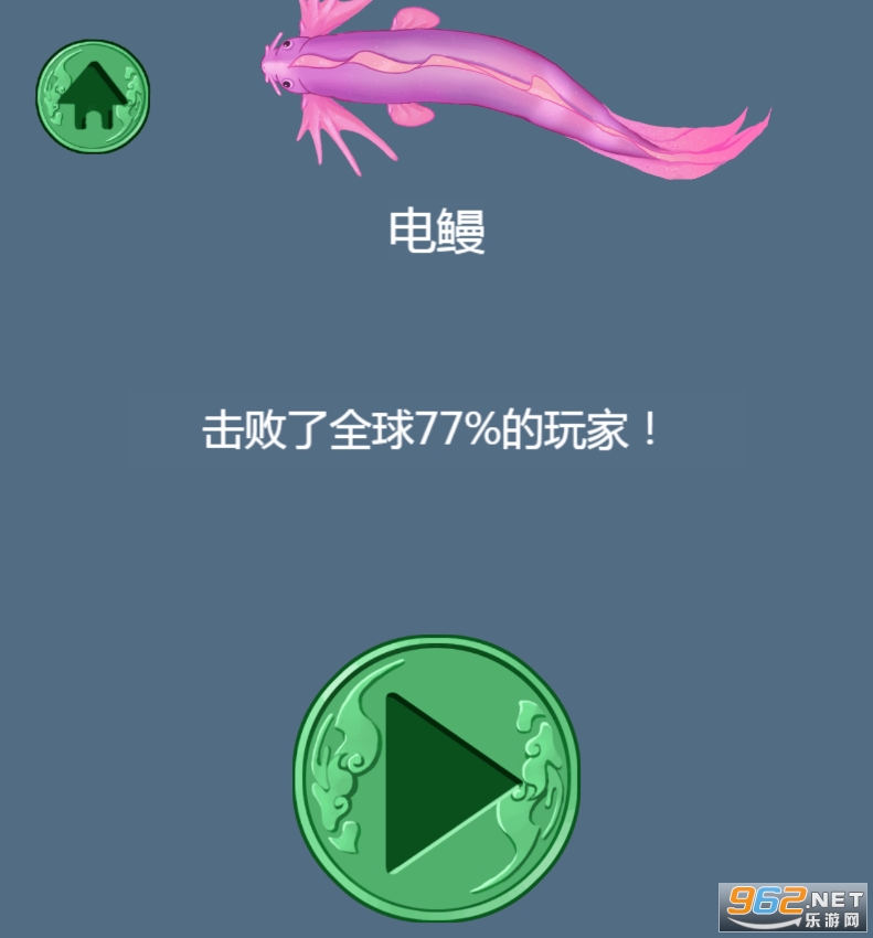 神龙召唤游戏截图0