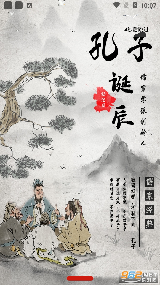 �����³�appapk v1.0.2��ͼ4
