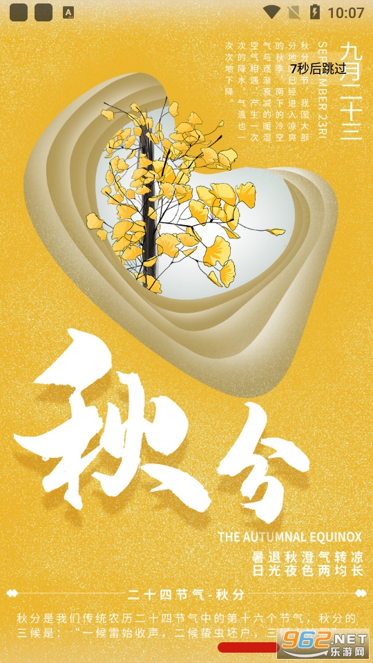 �����³�appapk v1.0.2��ͼ5