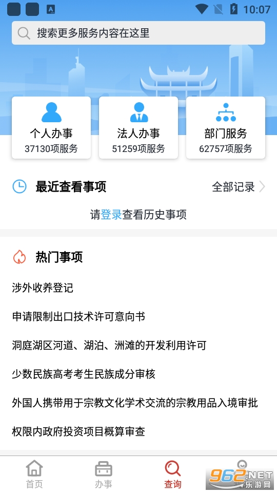 �����³�appapk v1.0.2��ͼ2