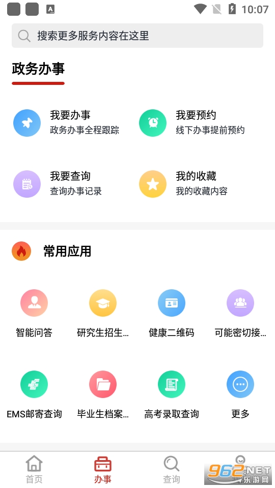 �����³�appapk v1.0.2��ͼ1