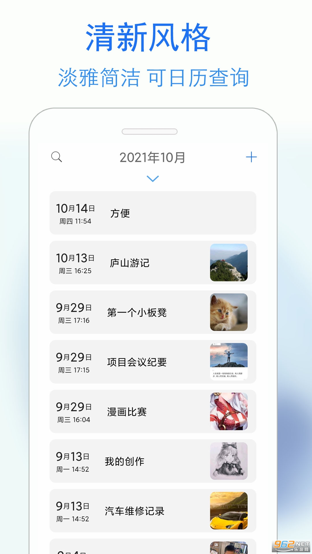 ˽���ռ�v4.0�ٷ����ͼ0