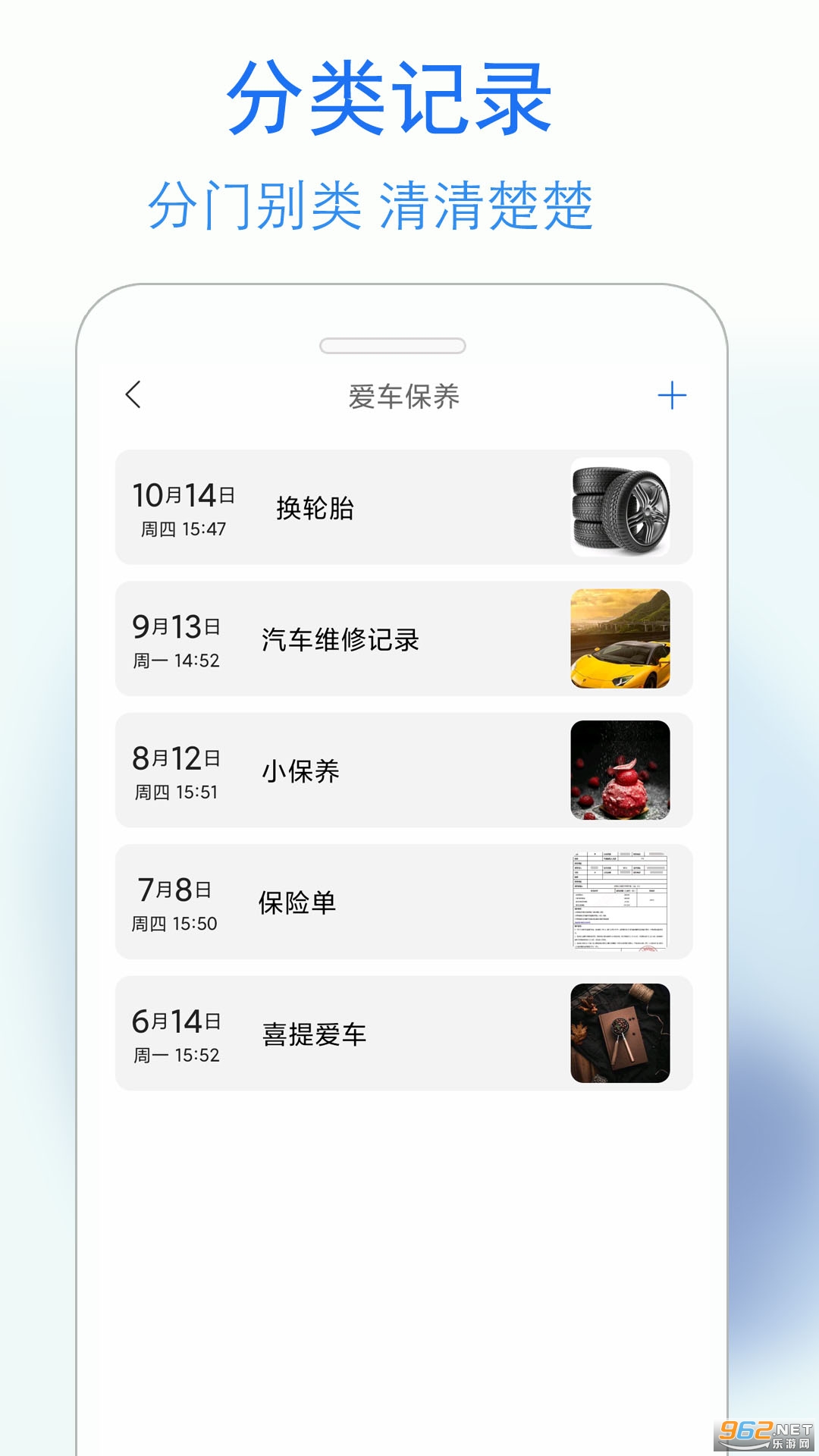 ˽���ռ�v4.0�ٷ����ͼ3