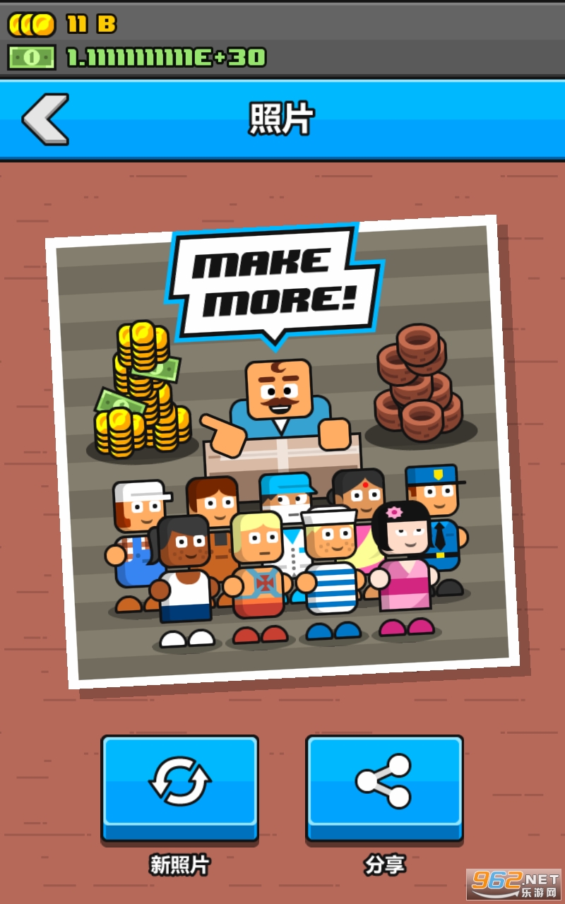 Ѫ���������İ�(Make More!)��ͼ4