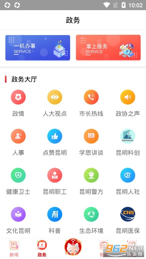���ϴ���appv7.7.9 �ٷ����ͼ1