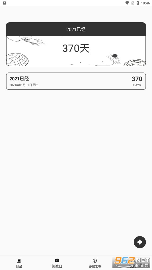 Moodnotes��׿��v1.0.0���°��ͼ2