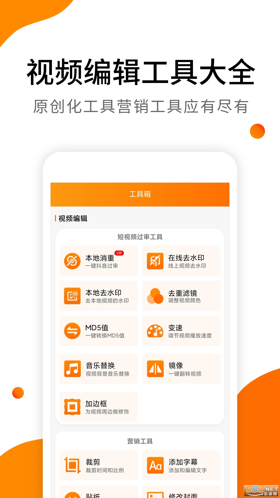 ��Ƶ����appv6.1 ����������ͼ1