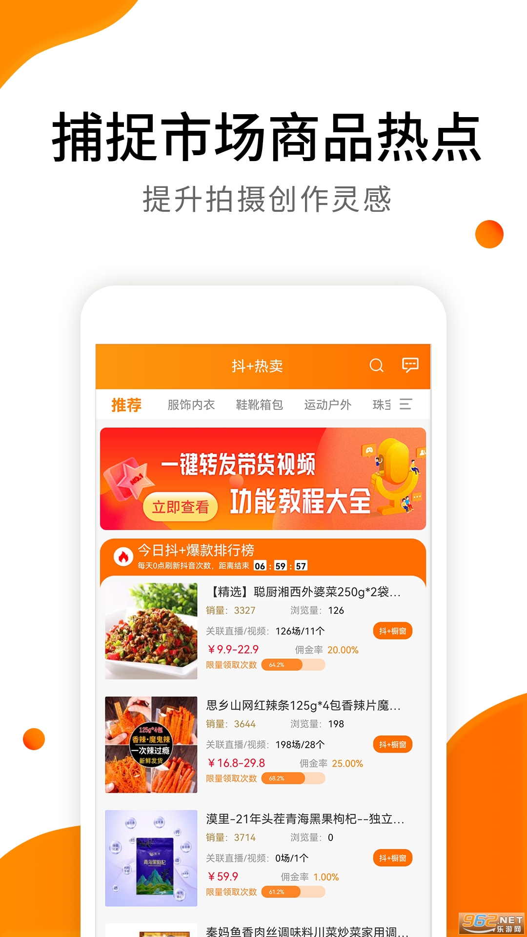 ��Ƶ����appv6.1 ����������ͼ3
