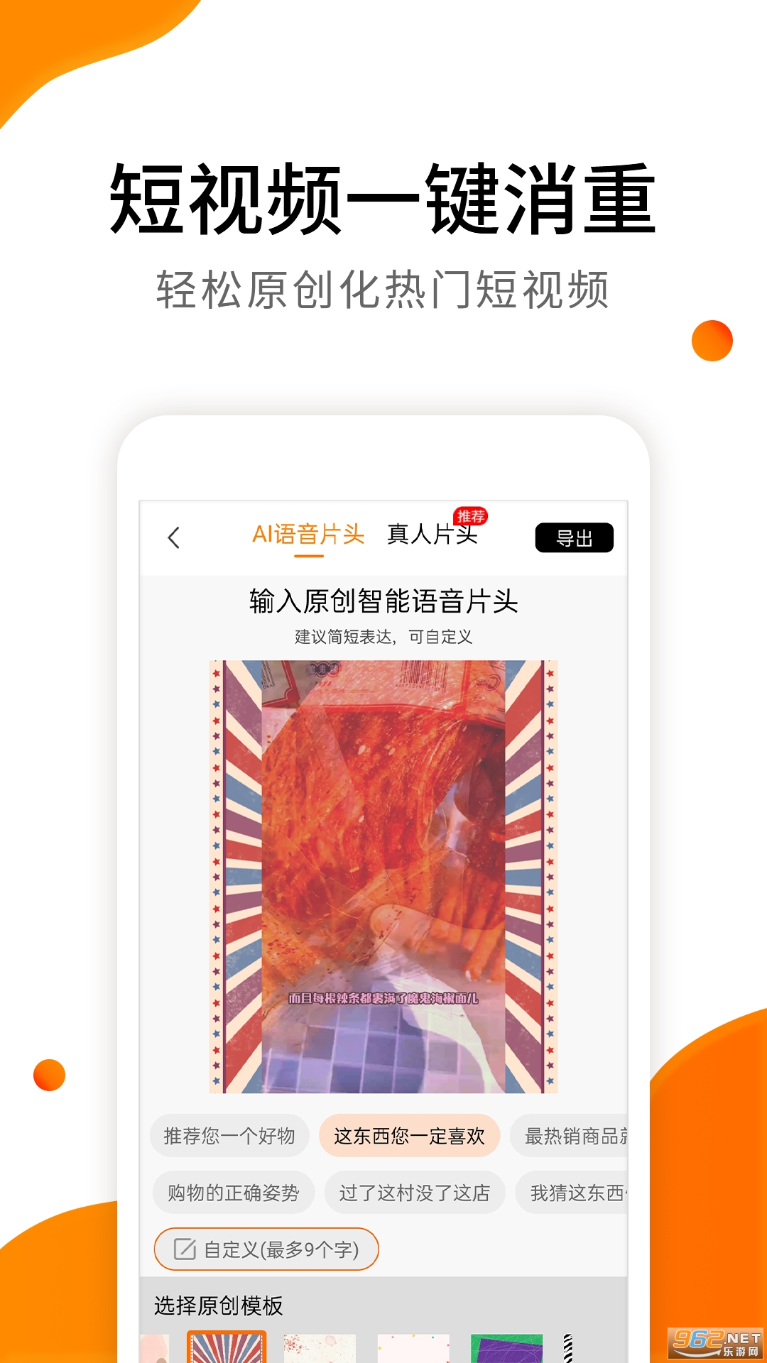 ��Ƶ����appv6.1 ����������ͼ2