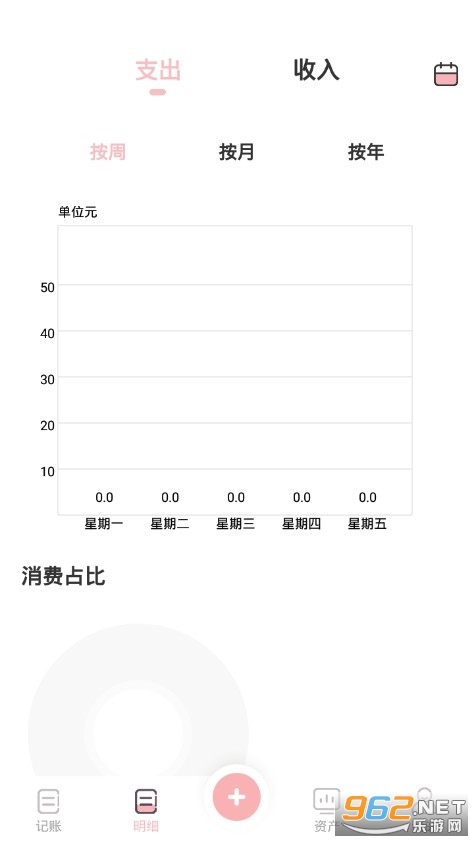 ���ü���appv4.2.6 ���°��ͼ3
