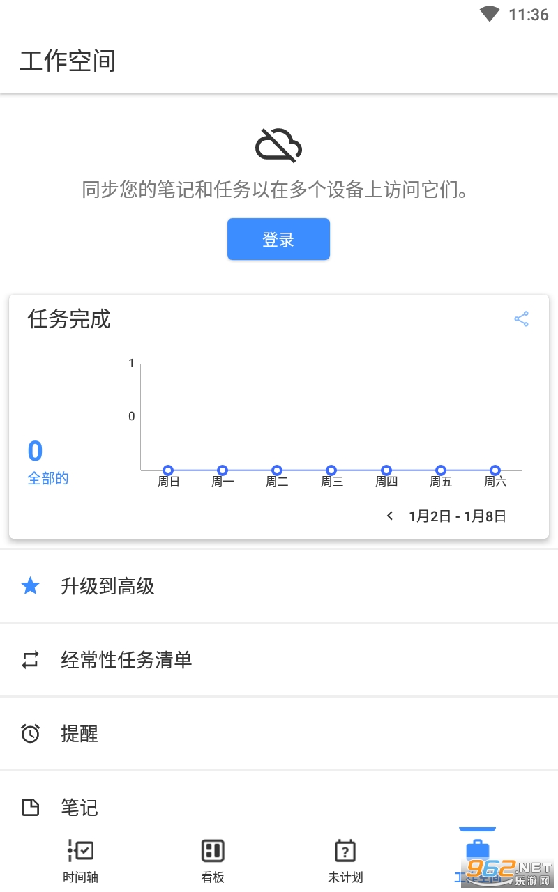 Taskito appv0.8.7 ���°��ͼ0