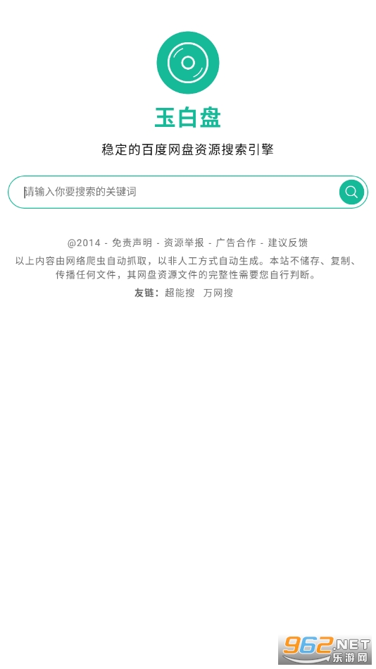 ������ֻ�v2.0 (��������)��ͼ2