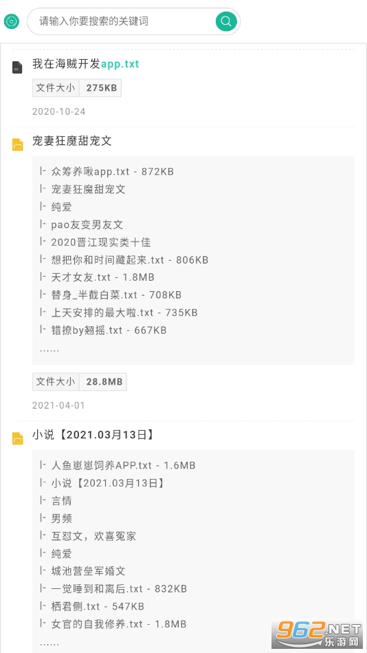 ������ֻ�v2.0 (��������)��ͼ1