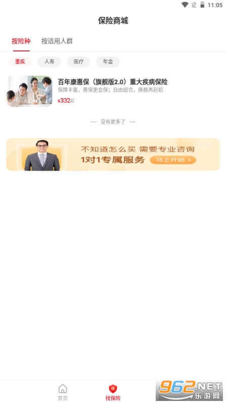 ��������һ��ͨapp��ͼ1