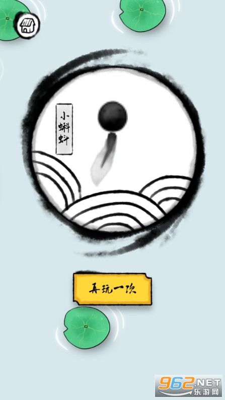̰��С������Ϸ����������v1.0.2��ͼ2