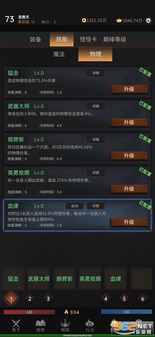 ���괫˵��ʽ���ͼ3