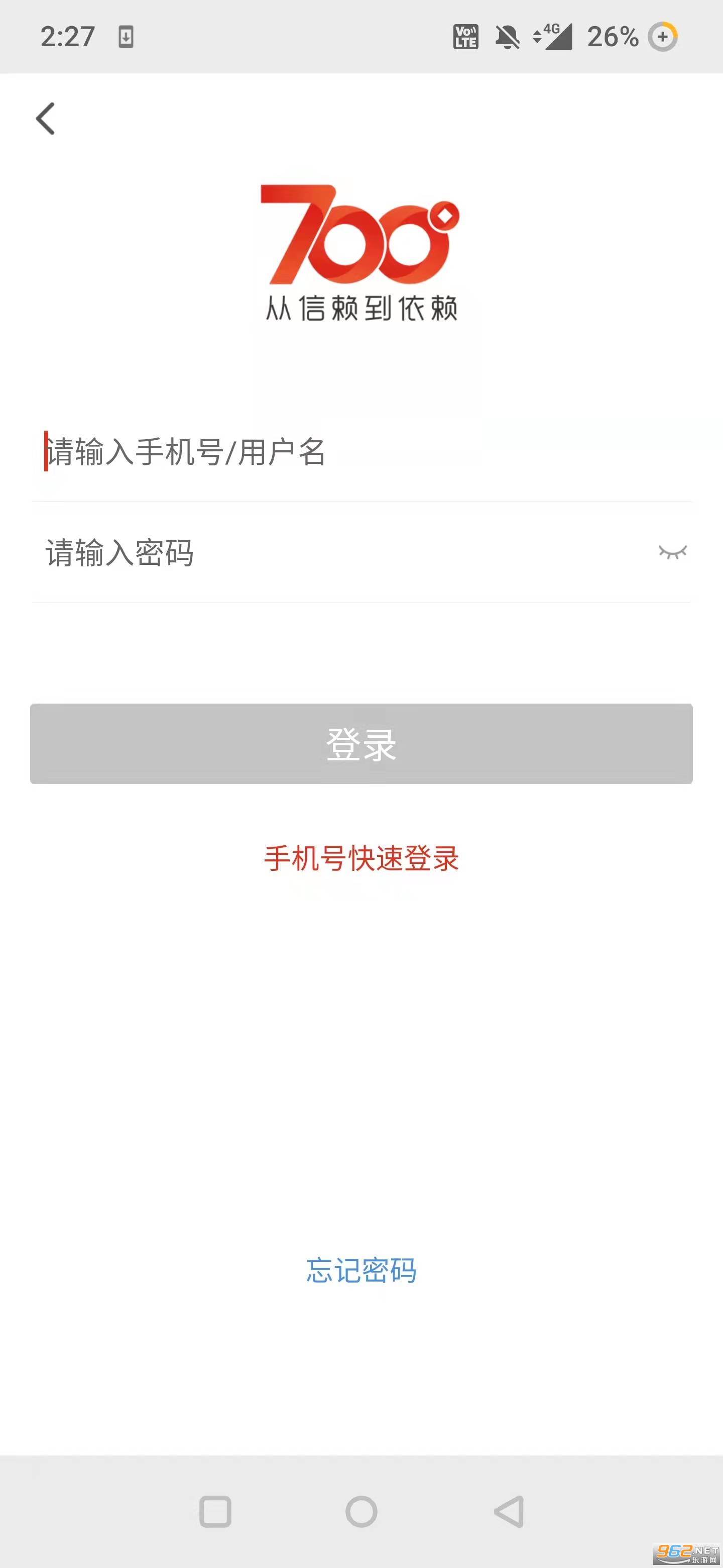 700�ȱ�����appv3.9.8��ͼ1