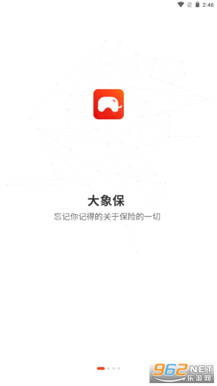 ����APPv5.3.5 ���°汾��ͼ0
