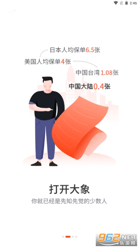 ����APPv5.3.5 ���°汾��ͼ1