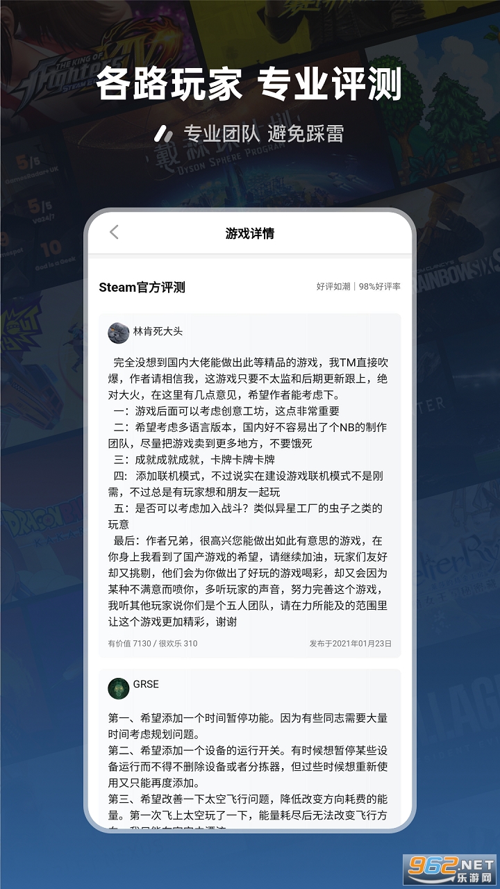 �����������ٰ�appv1.0.2 ���°��ͼ1
