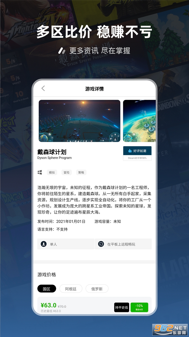 �����������ٰ�appv1.0.2 ���°��ͼ2