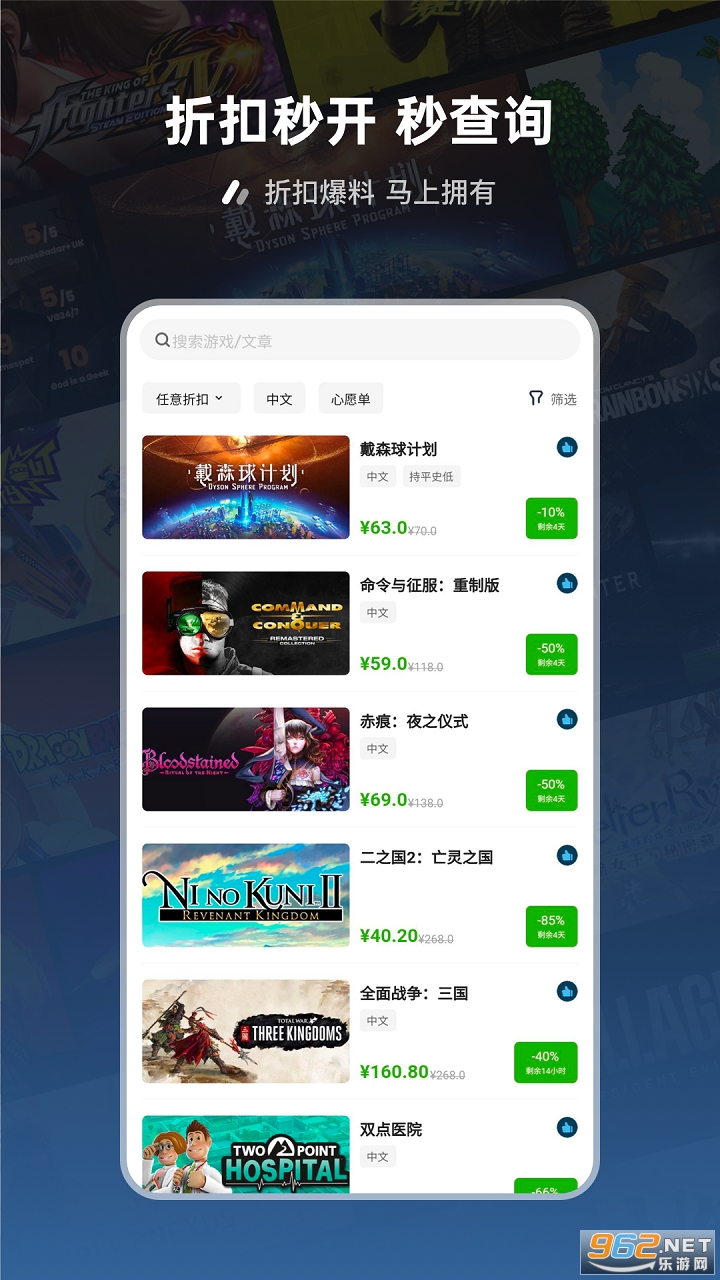 �����������ٰ�appv1.0.2 ���°��ͼ3