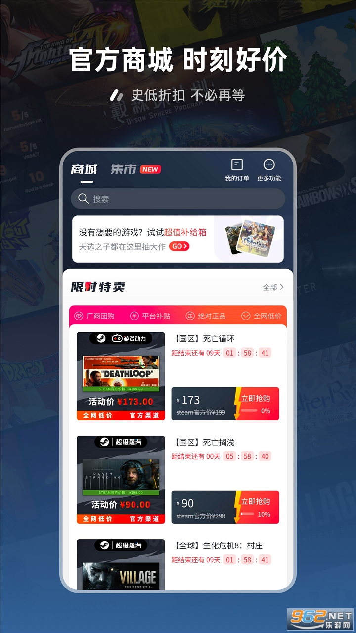 �����������ٰ�appv1.0.2 ���°��ͼ0