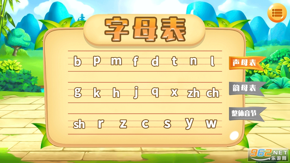 ��ͯƴ��ѧϰapp���°� v3.9��ͼ5