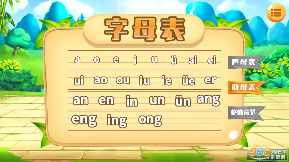 ��ͯƴ��ѧϰapp���°� v3.9��ͼ6