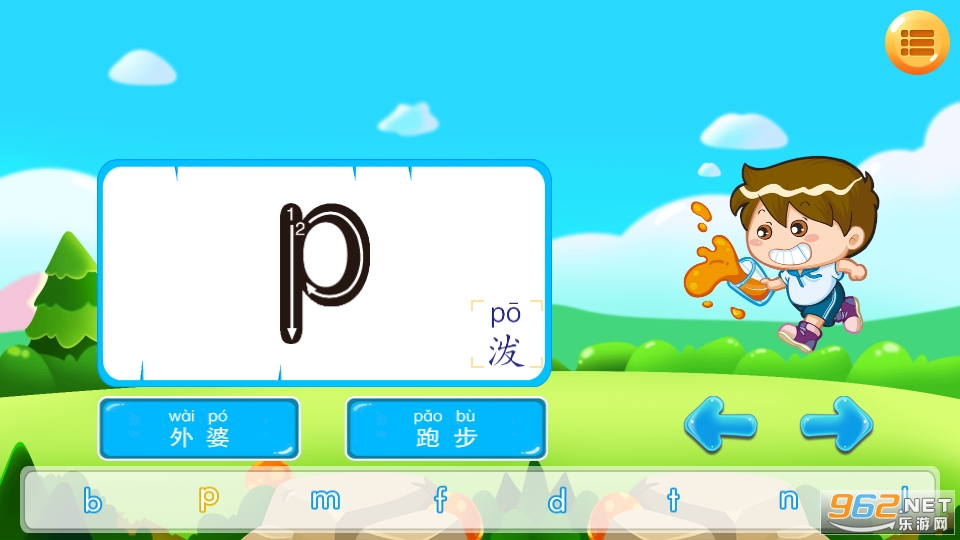 ��ͯƴ��ѧϰapp���°� v3.9��ͼ1