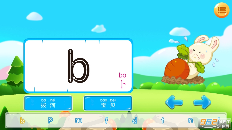 ��ͯƴ��ѧϰapp���°� v3.9��ͼ2