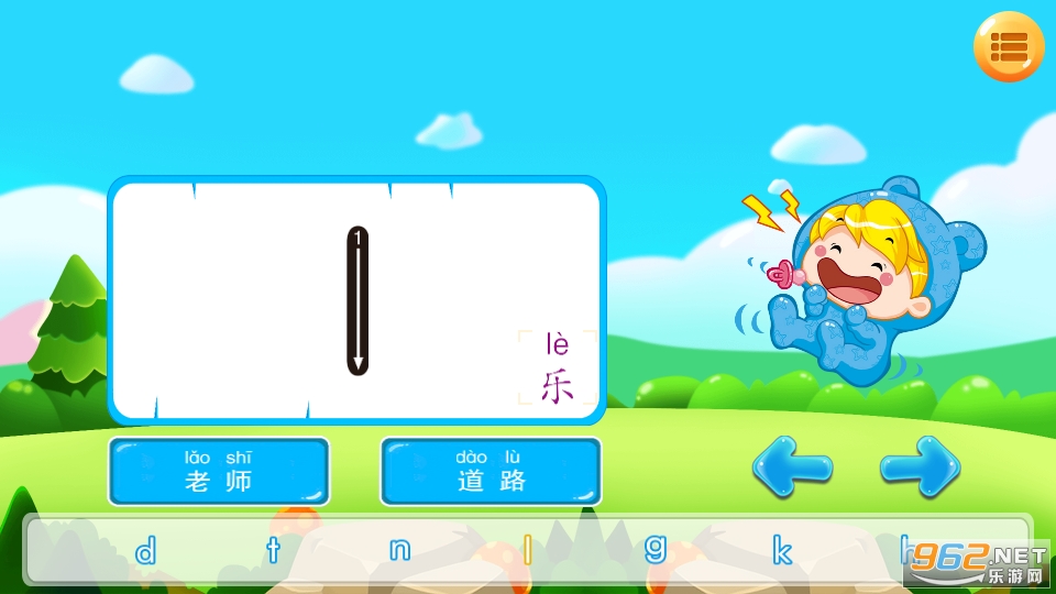 ��ͯƴ��ѧϰapp���°� v3.9��ͼ0