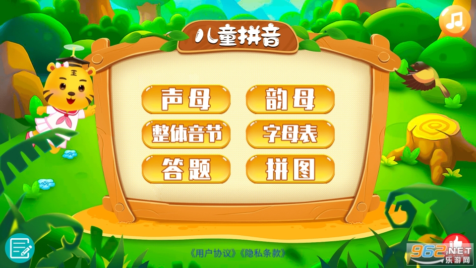 ��ͯƴ��ѧϰapp���°� v3.9��ͼ7