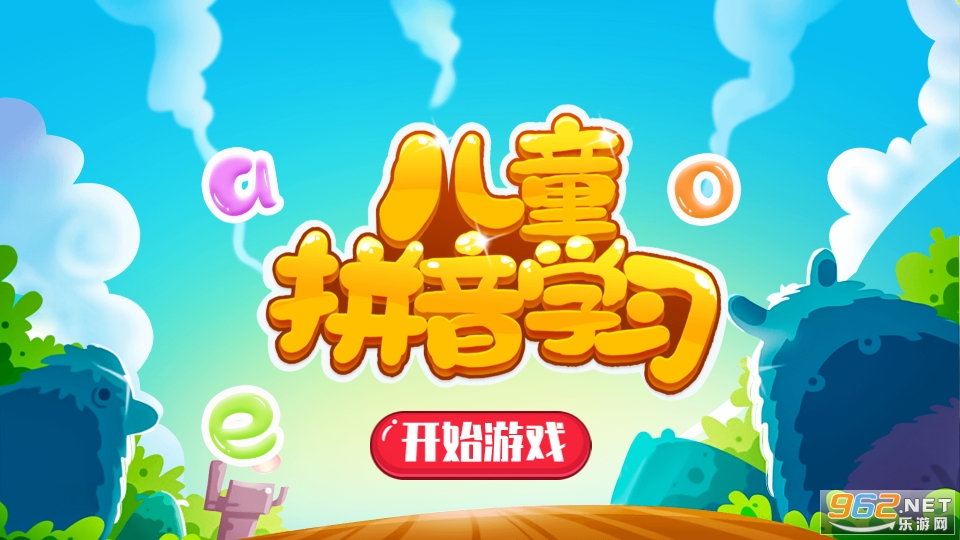 ��ͯƴ��ѧϰapp���°� v3.9��ͼ4