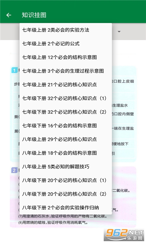 ���������ٷ����ͼ2