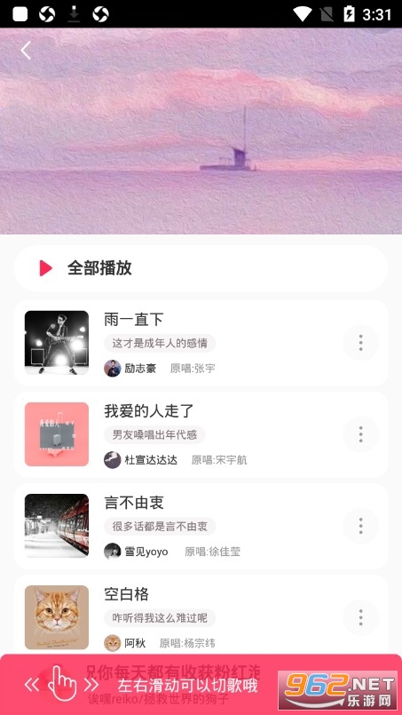 ��������appv1.6.2.0 ��׿���ͼ3