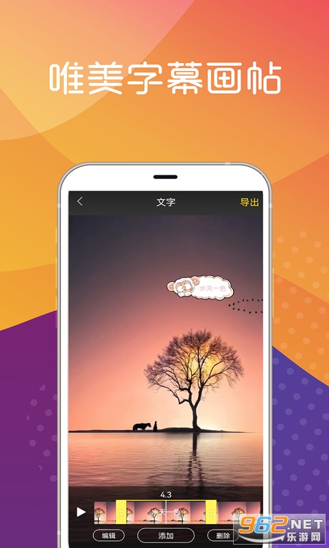 ������Ƶ����APPv7.9 ��׿���ͼ0