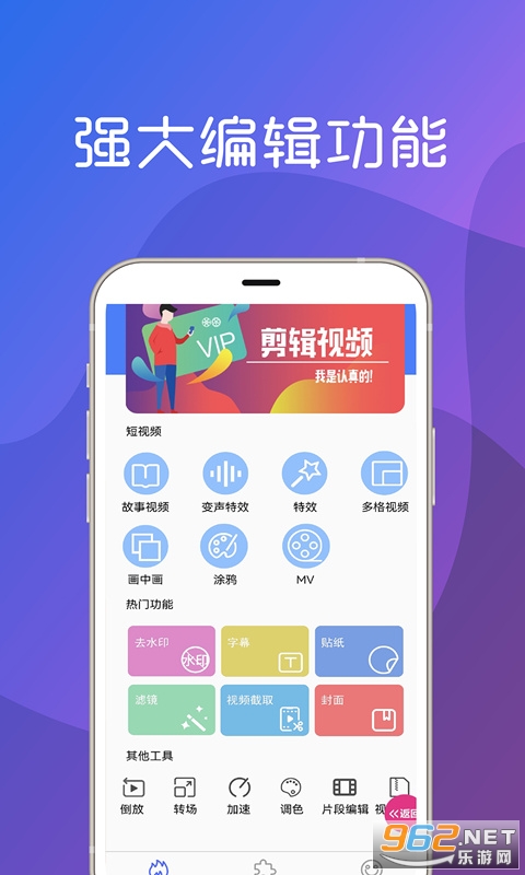 ������Ƶ����APPv7.9 ��׿���ͼ1