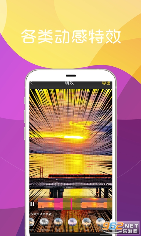 ������Ƶ����APPv7.9 ��׿���ͼ3