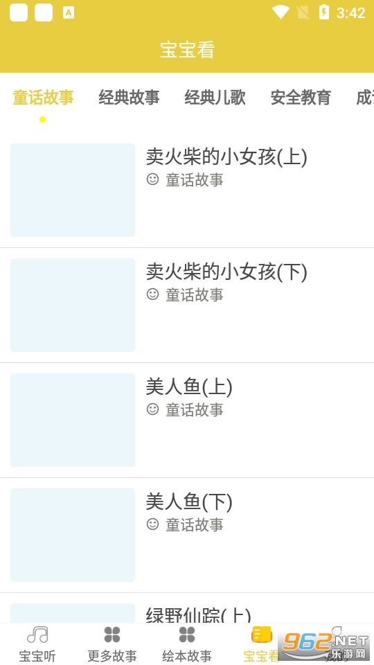 �׶�����app��� v1.06��ͼ0