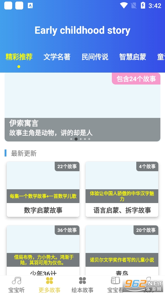 �׶�����app��� v1.06��ͼ1