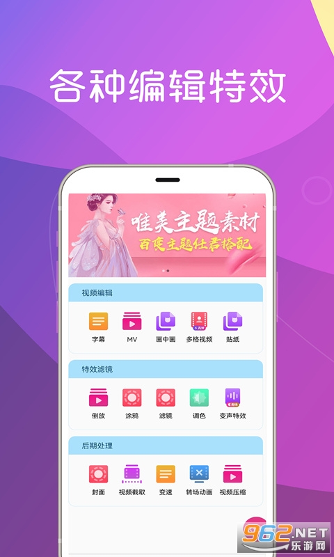 ������Ƶ����APPv7.9 ��׿���ͼ2