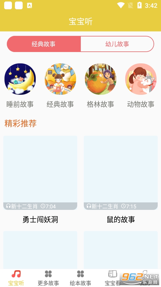 �׶�����app��� v1.06��ͼ2