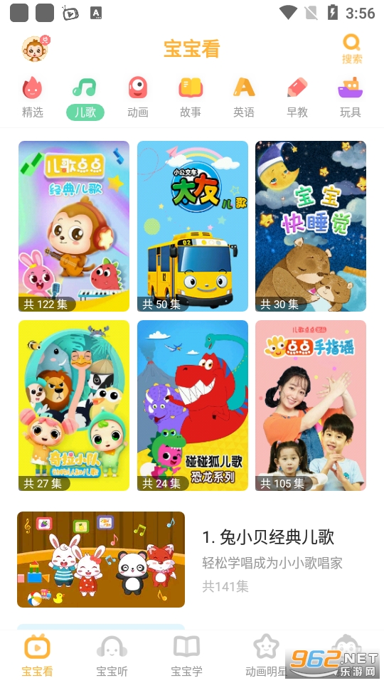 �ȱ������ȫappv6.3.98.release��ͼ6