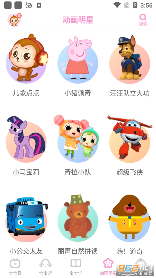 �ȱ������ȫappv6.3.98.release��ͼ2